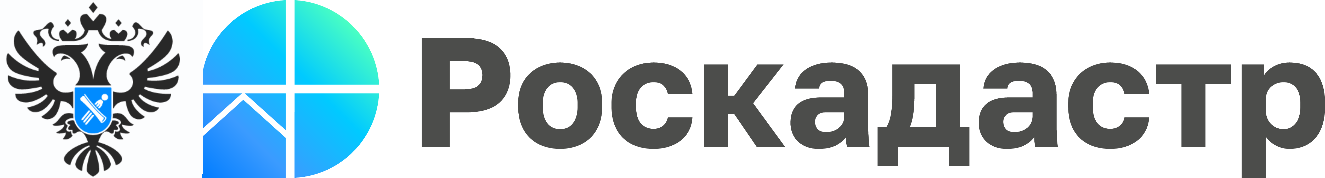 Воронежский Роскадастр провел горячую линию для жителей региона и выделил топ-5 самых популярных вопросов..